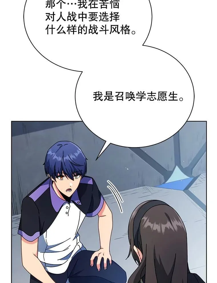 53.对人战44