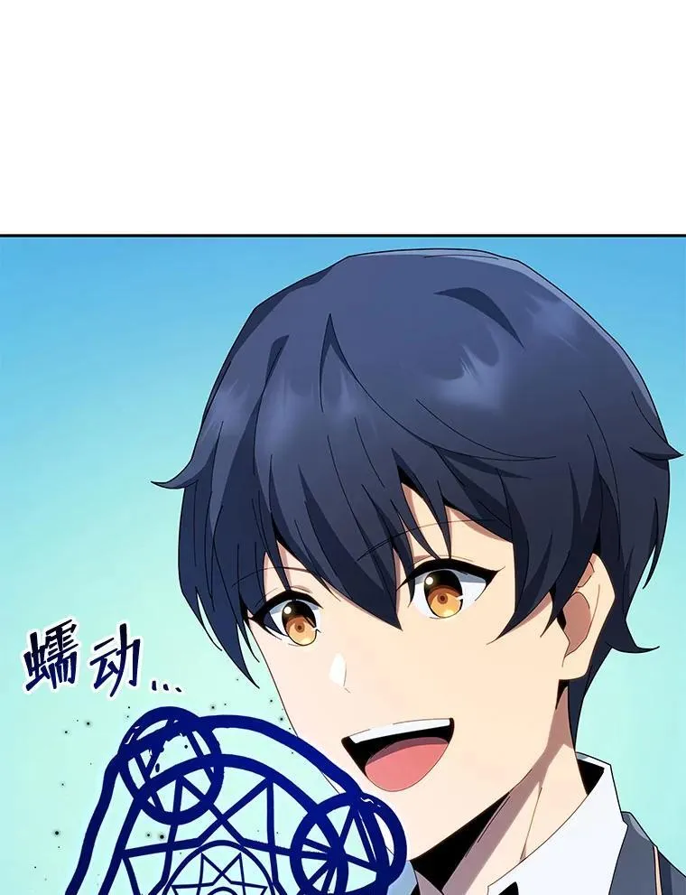 8.诅咒学实战75