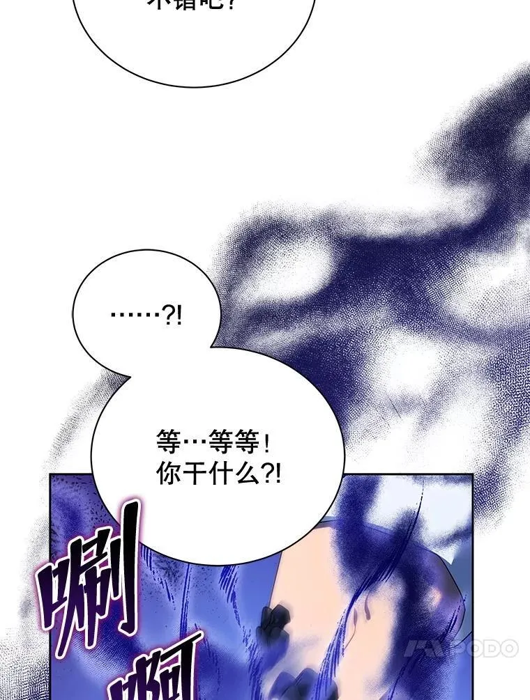 84.凭什么都帮他57