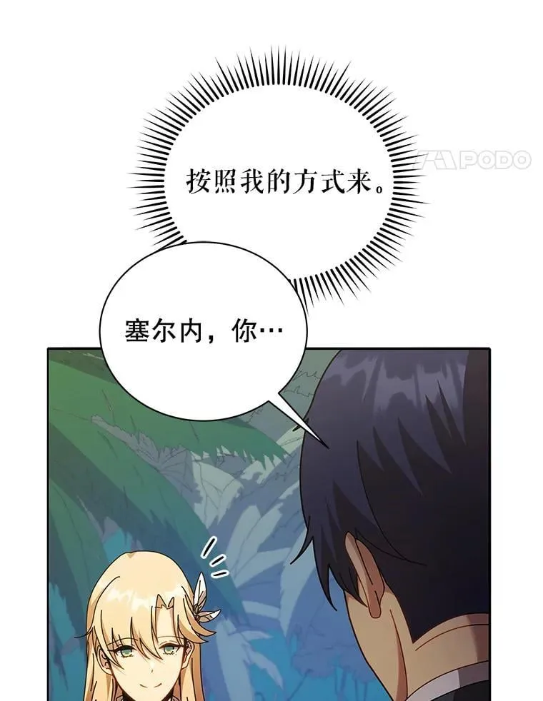 79.异能40
