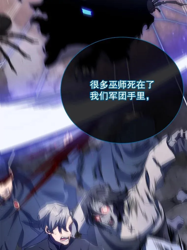 23.成为军团长118
