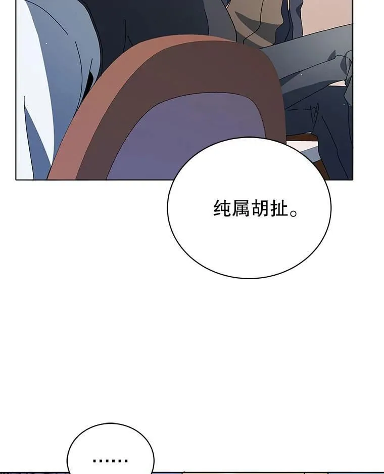 10.召唤学的优缺点85
