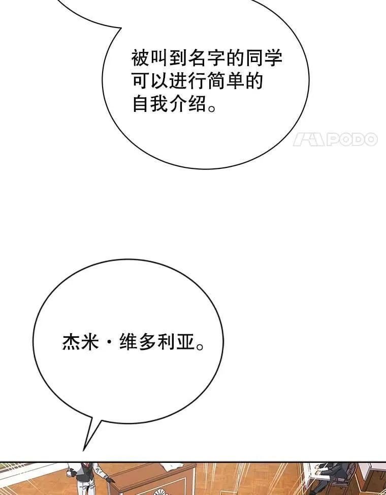 7.诅咒学47
