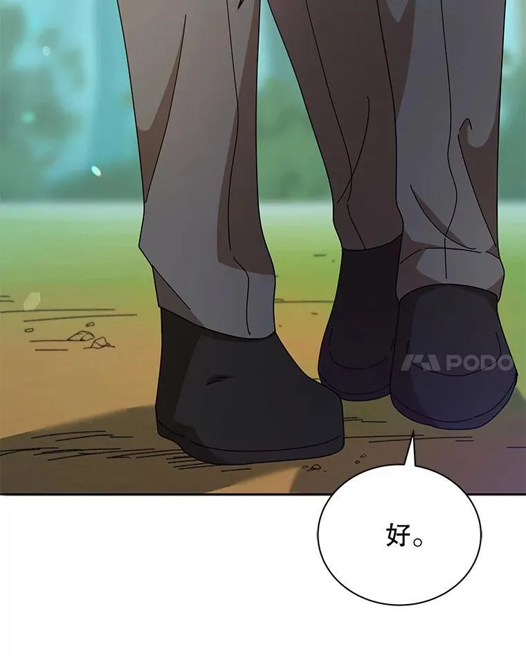 74.拒绝合作98