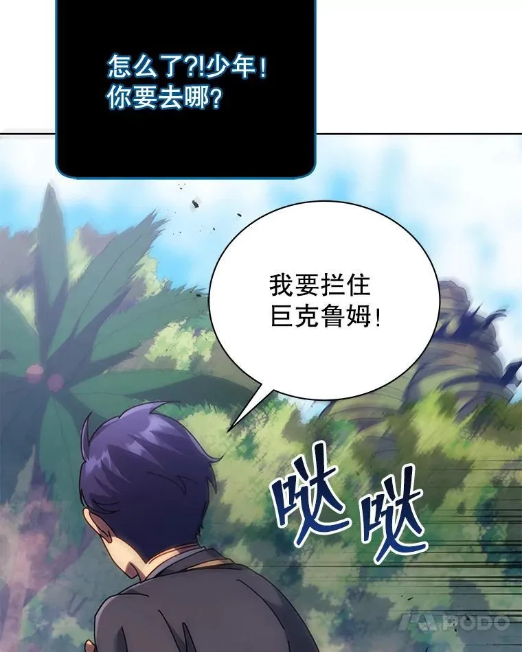 82.疯狂的计划（一）16