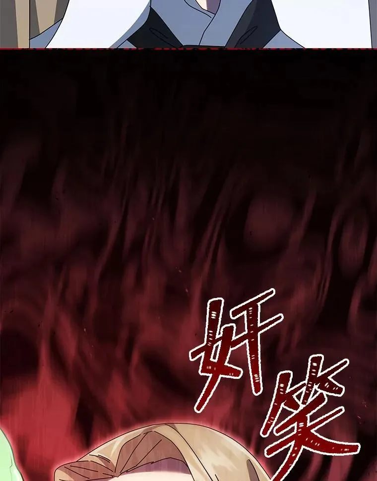 94.为什么背叛118