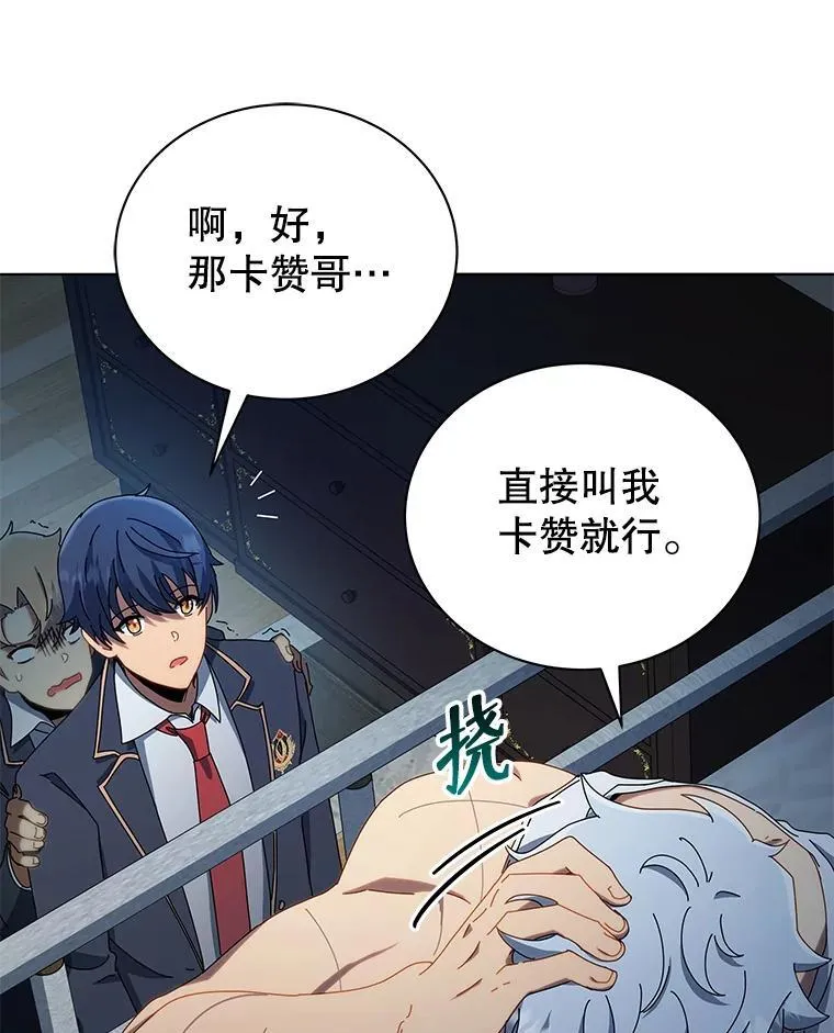 14.学生保护期11