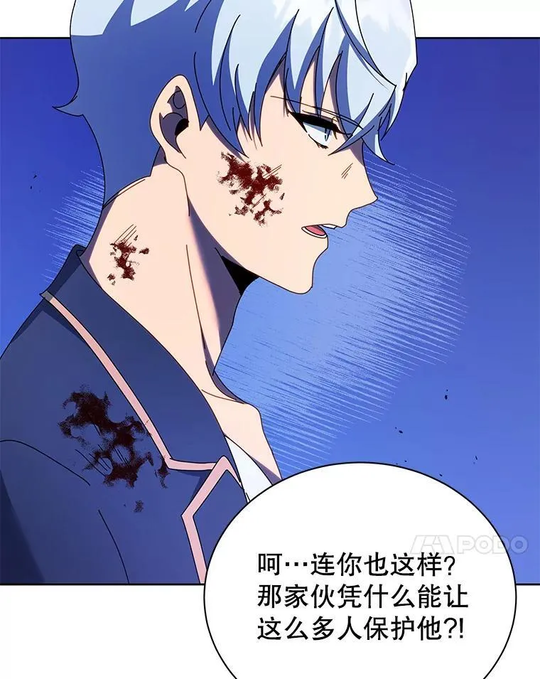 84.凭什么都帮他114