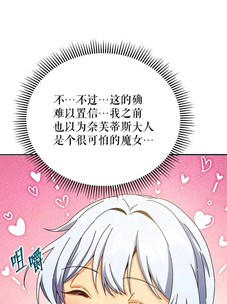 63.又被误会96