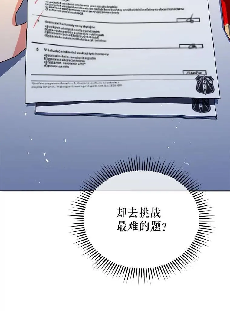 25.不该出现的人137