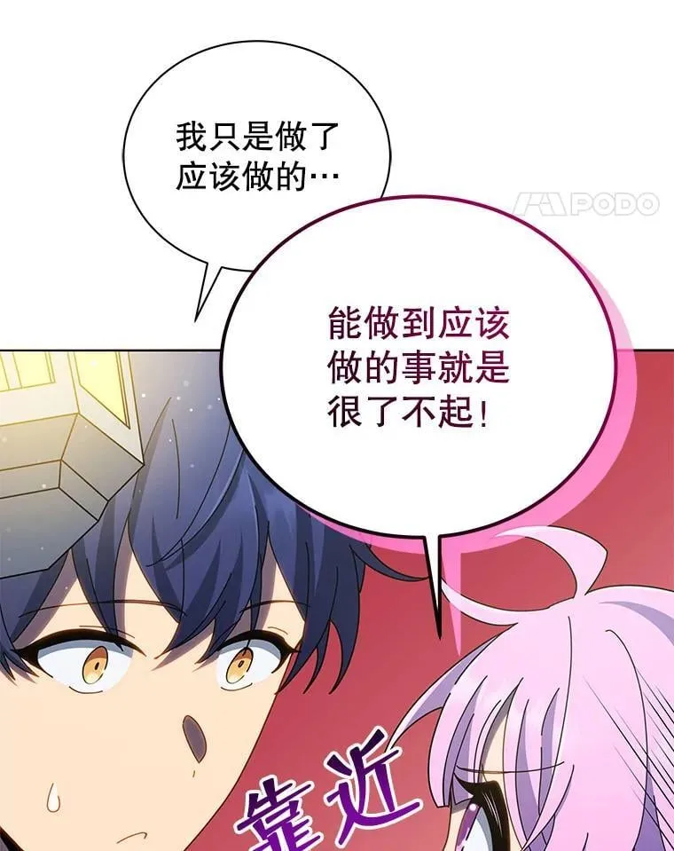 30.差点被抓20