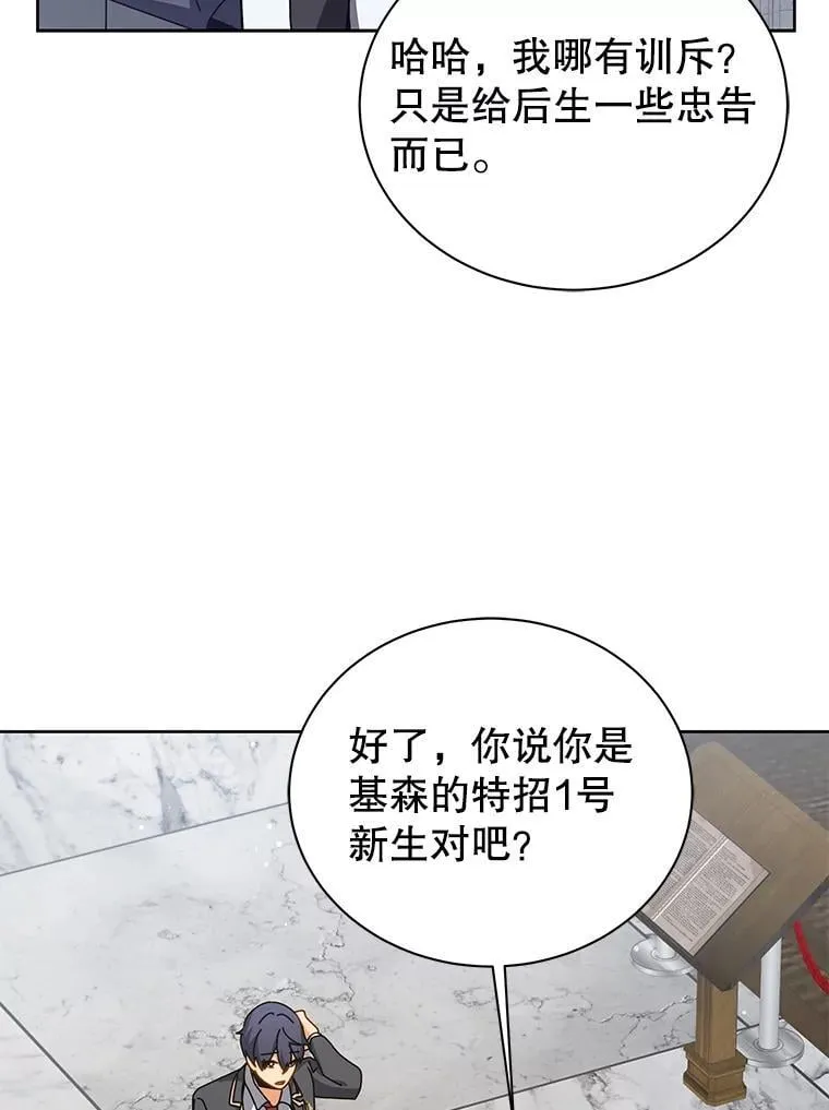 89.前辈67