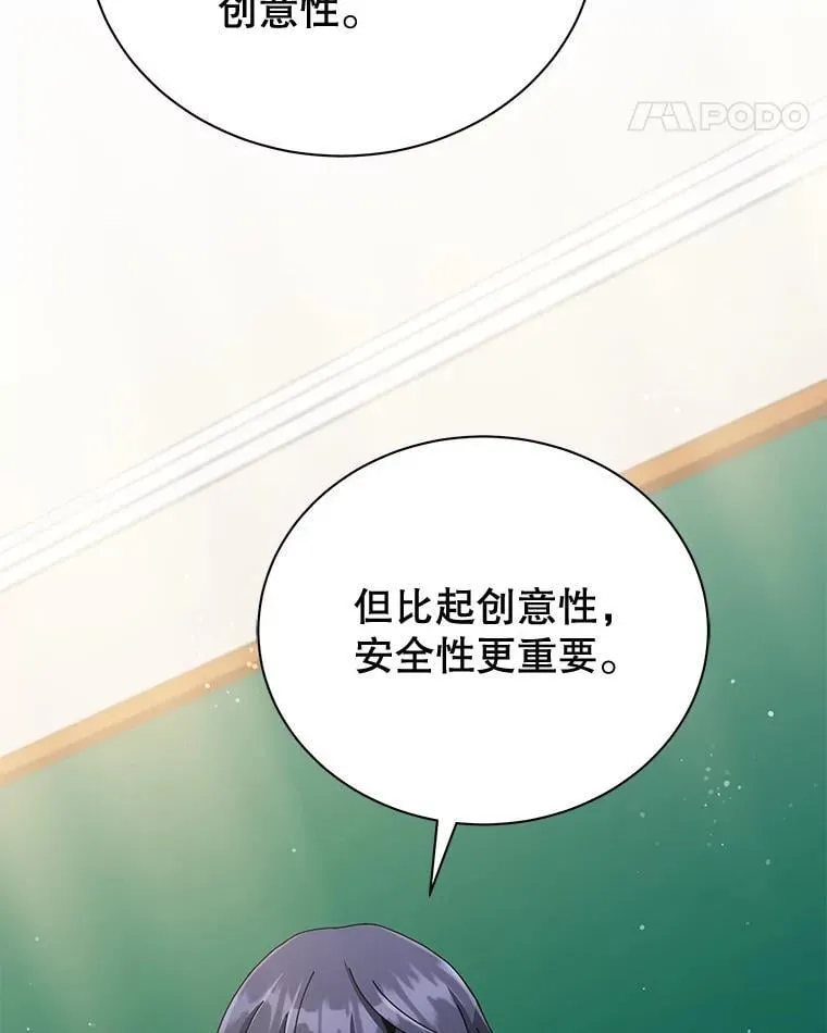 36.举报20