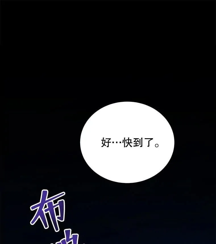 29.分头行动119