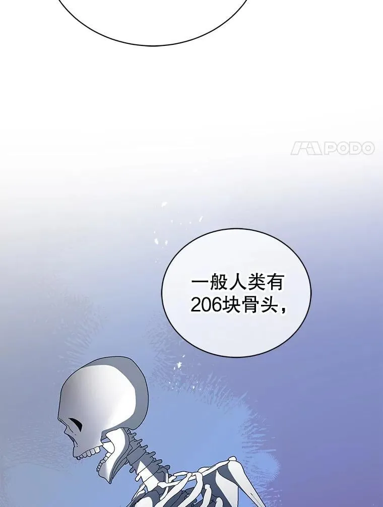 11.课堂对决44
