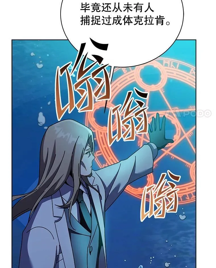 90.阴谋3