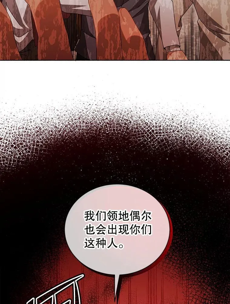 3.居然是母女47