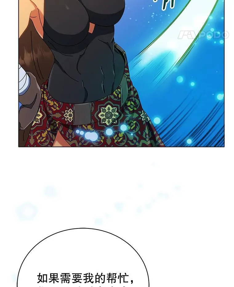 19.冲突40