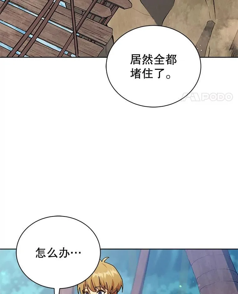 73.另辟蹊径98