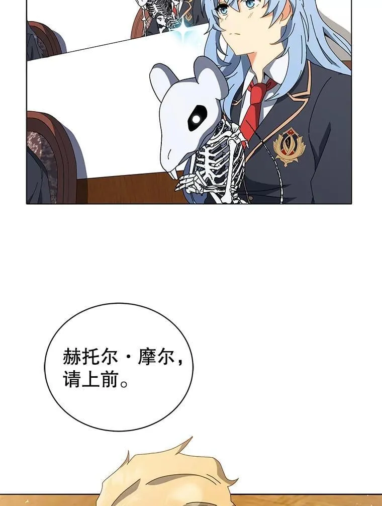 11.课堂对决76