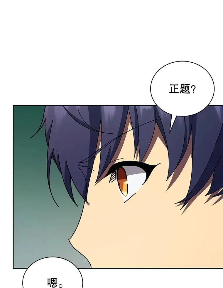 78.监视116