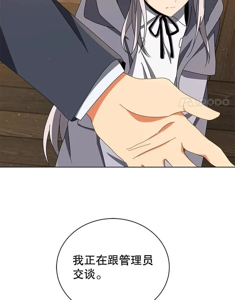 13.留级生92