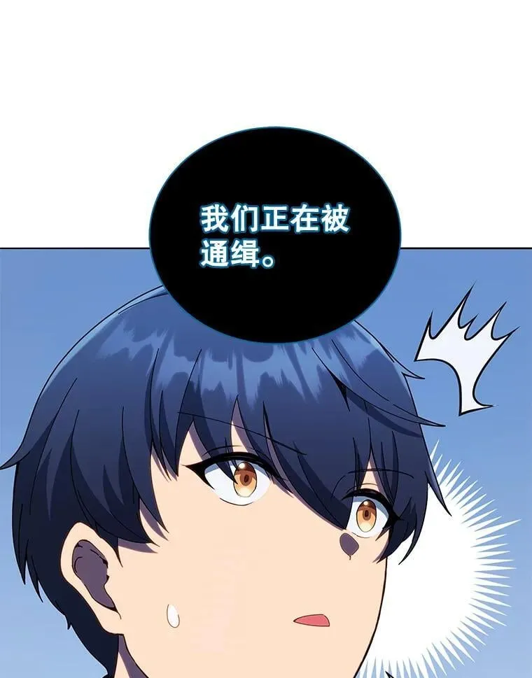 23.成为军团长100
