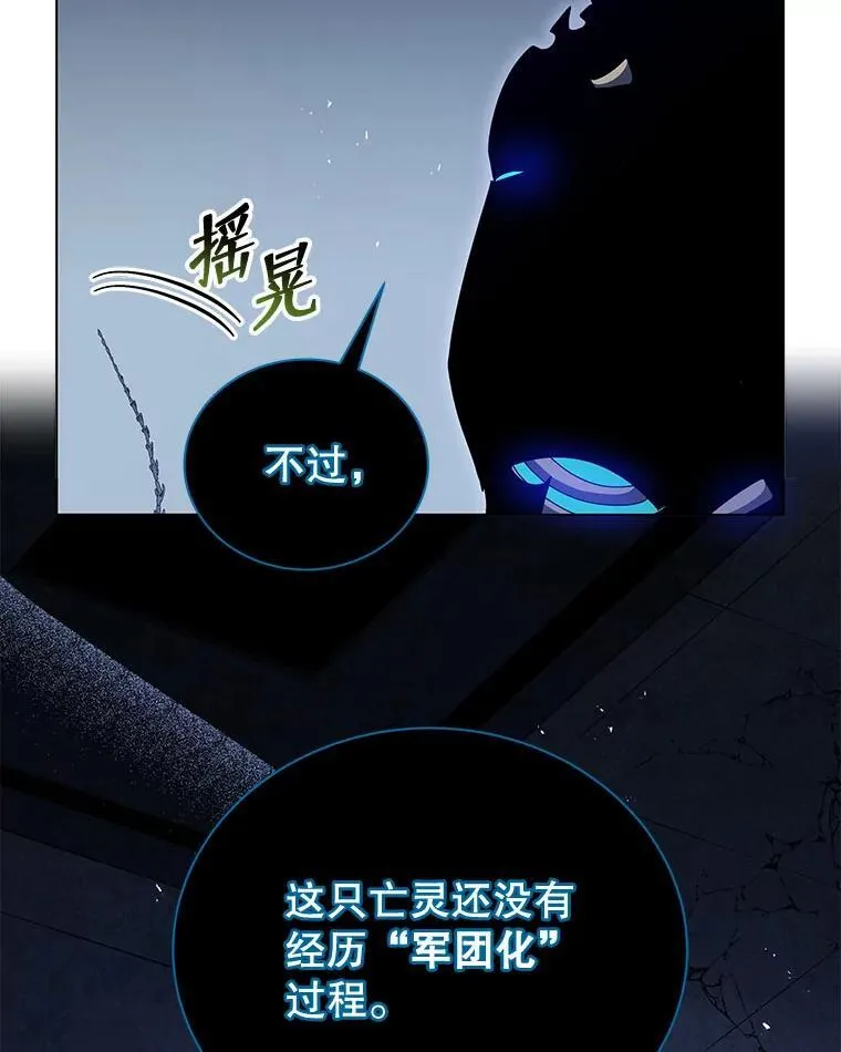 24.真是个怪物46
