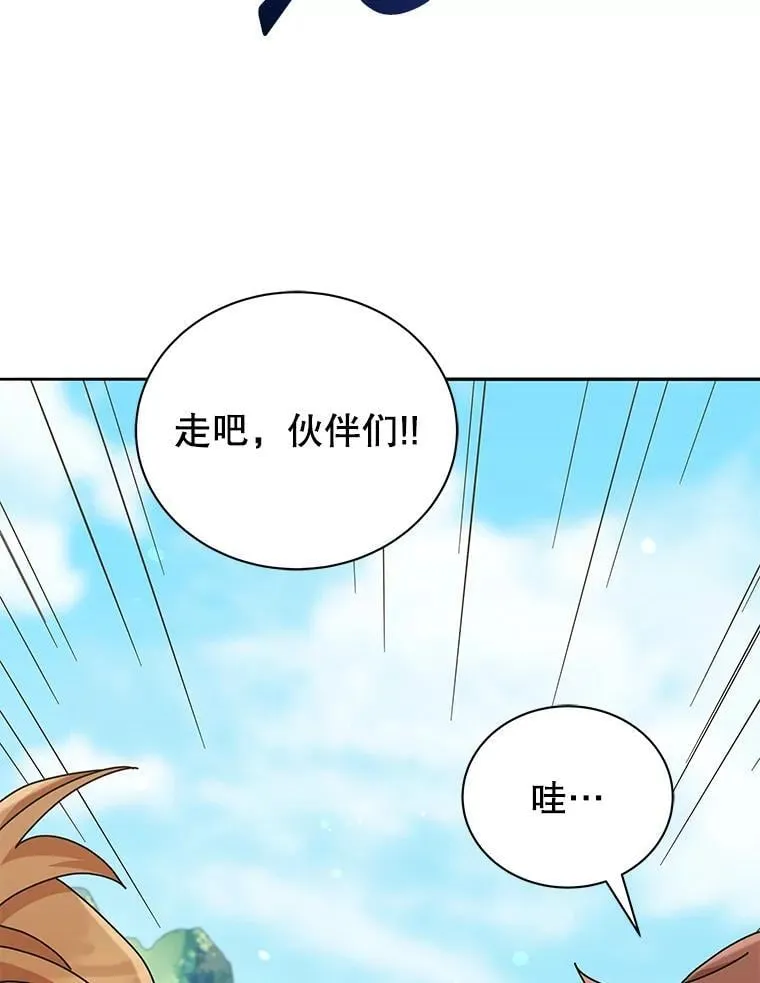 74.拒绝合作45