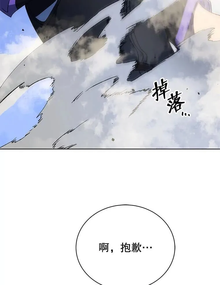 53.对人战97