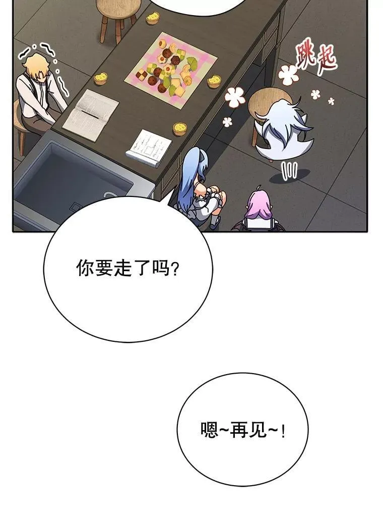 63.又被误会103