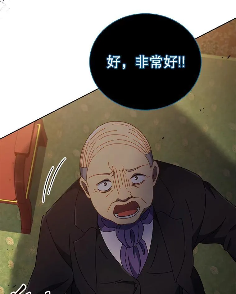 49.当我的主人59