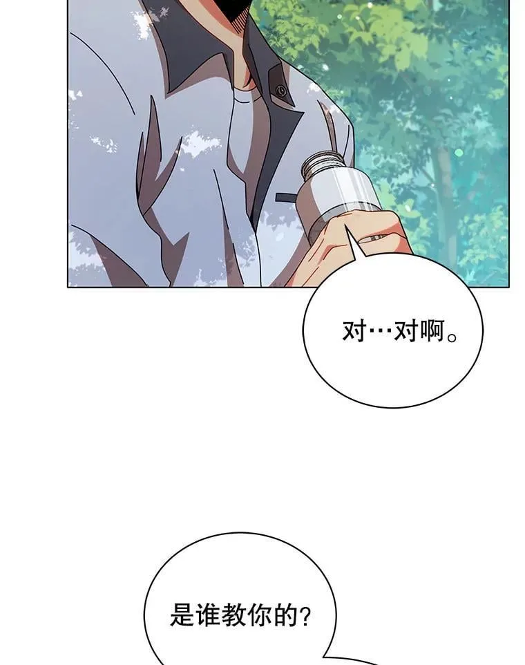 39.保护期结束101