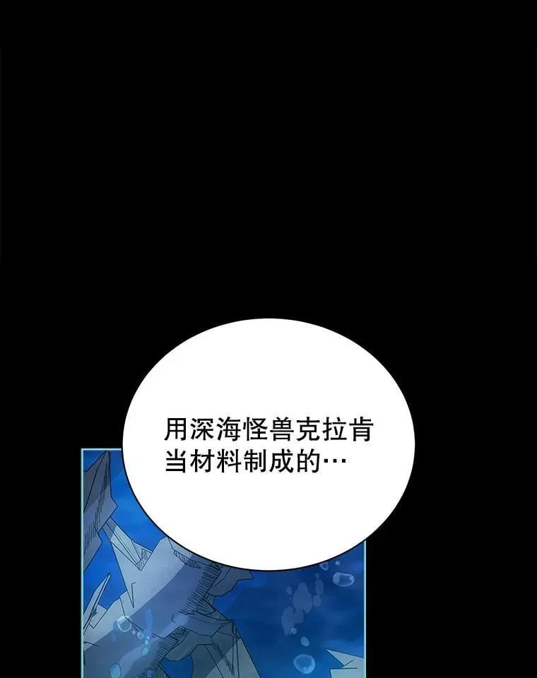 89.前辈108