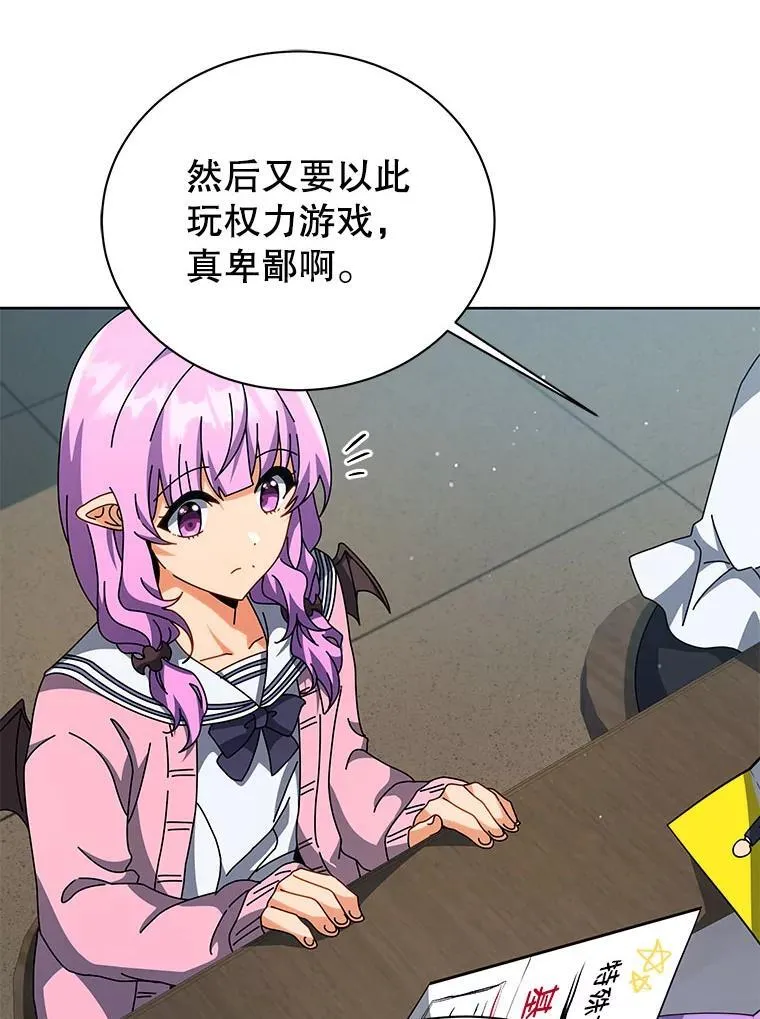 101.基因突变49