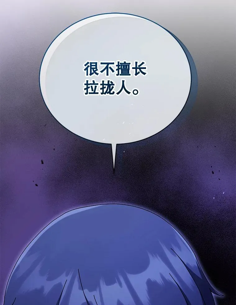 79.异能42