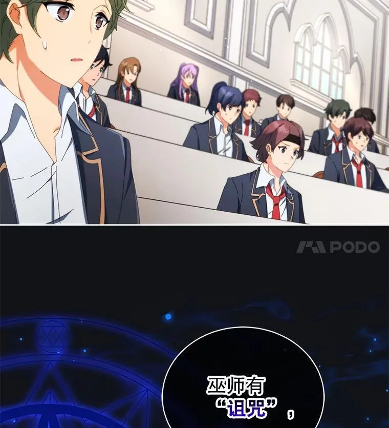 8.诅咒学实战10