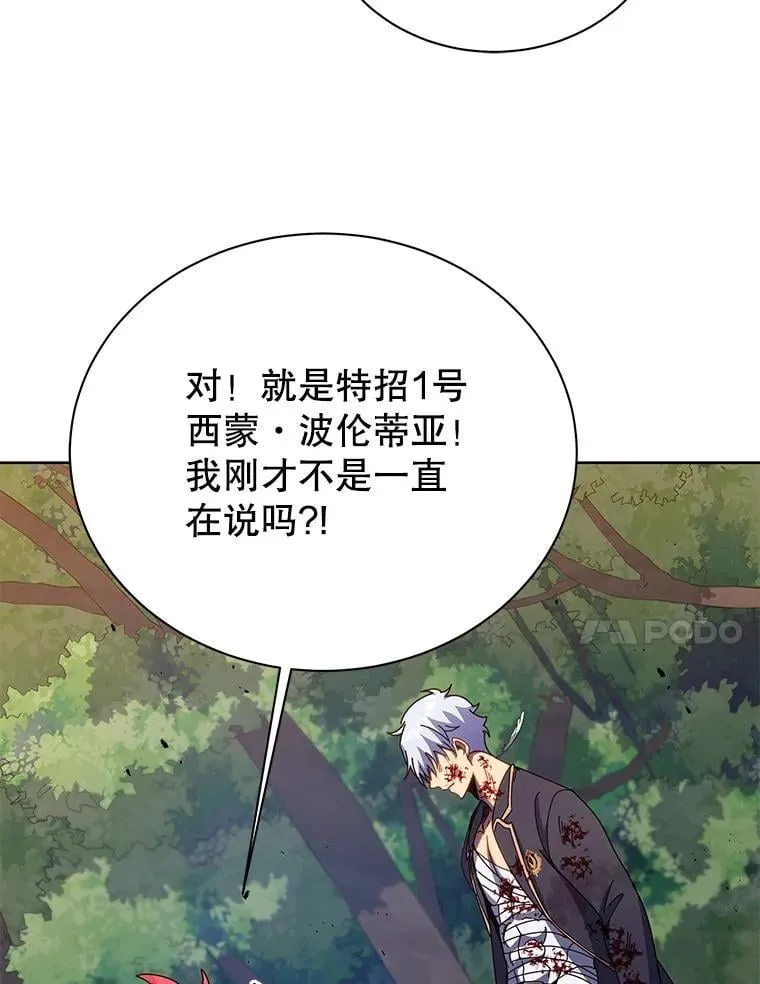 84.凭什么都帮他104