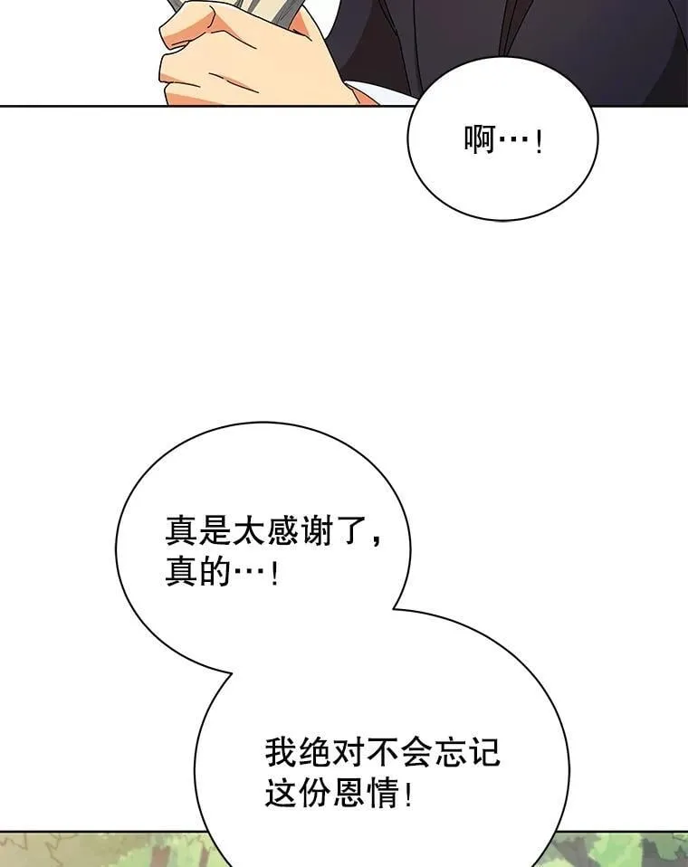 50.建立人脉52