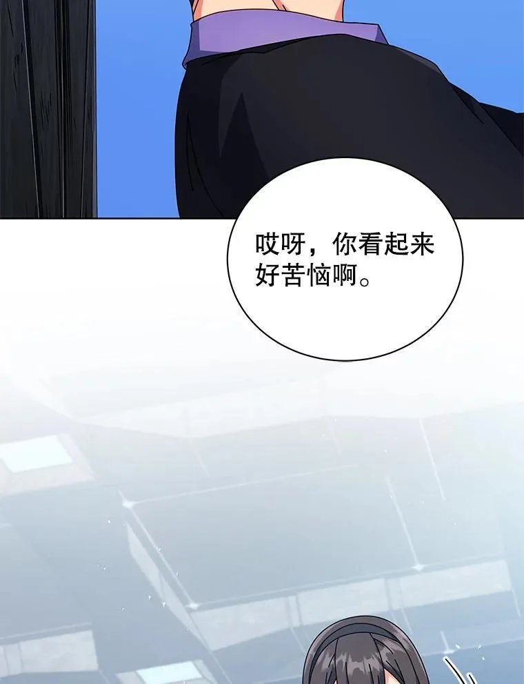 53.对人战41