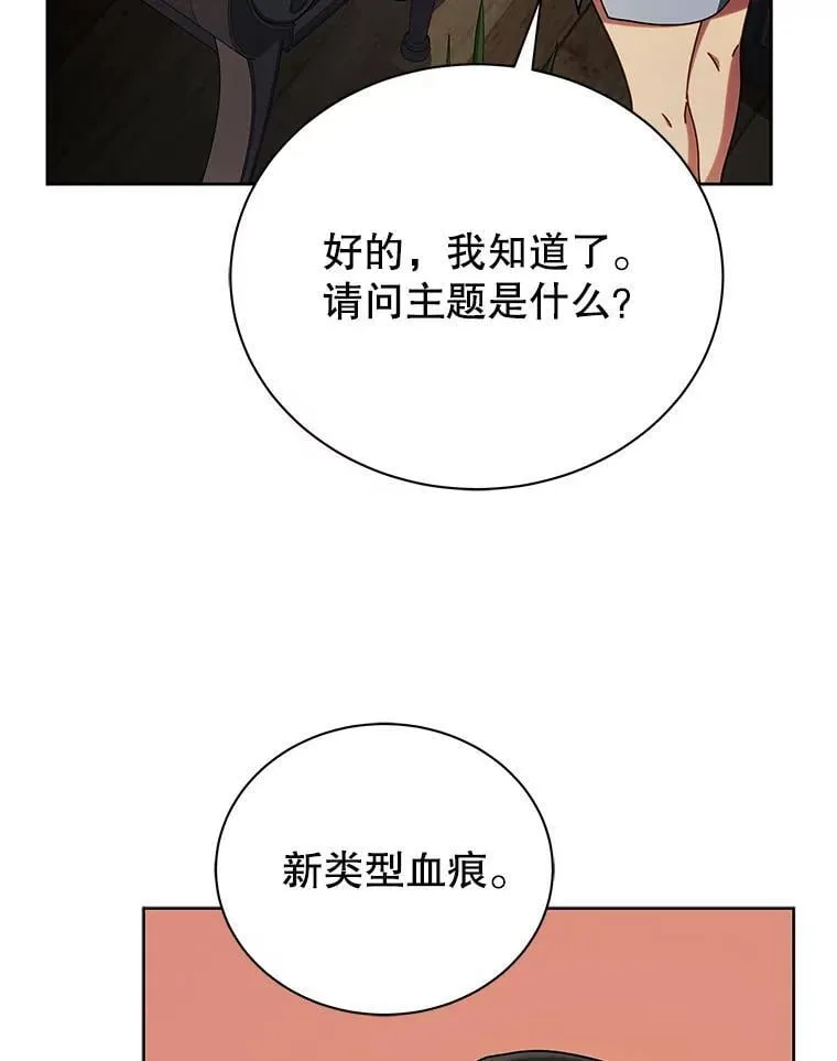 55.争夺战111