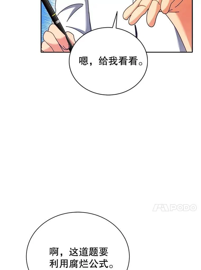 63.又被误会36