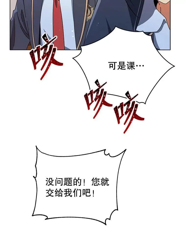 28.制定战略116