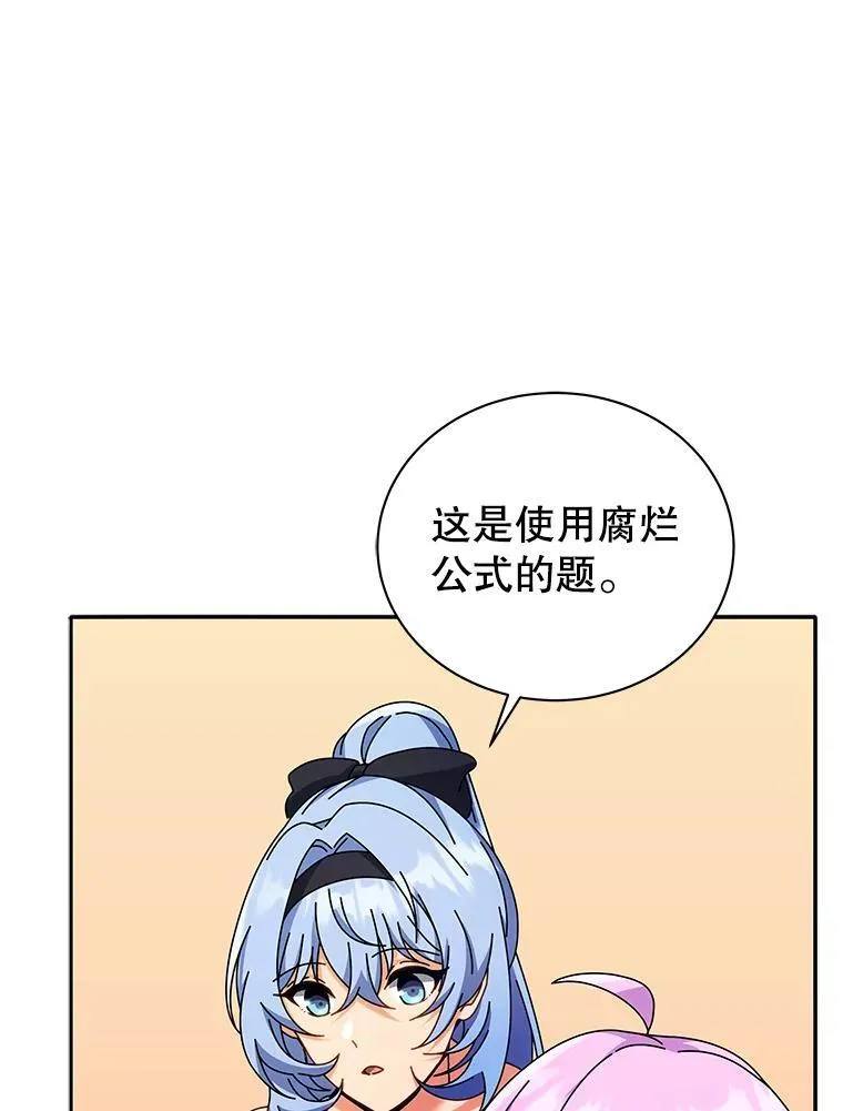 63.又被误会55