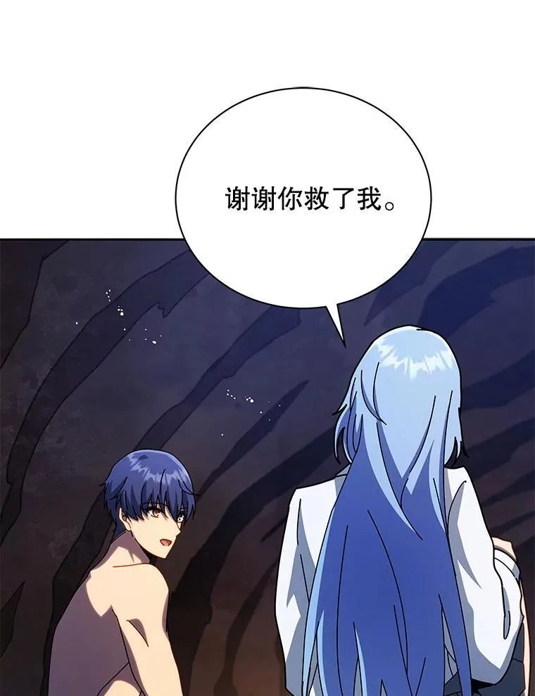 76.神秘羽毛104