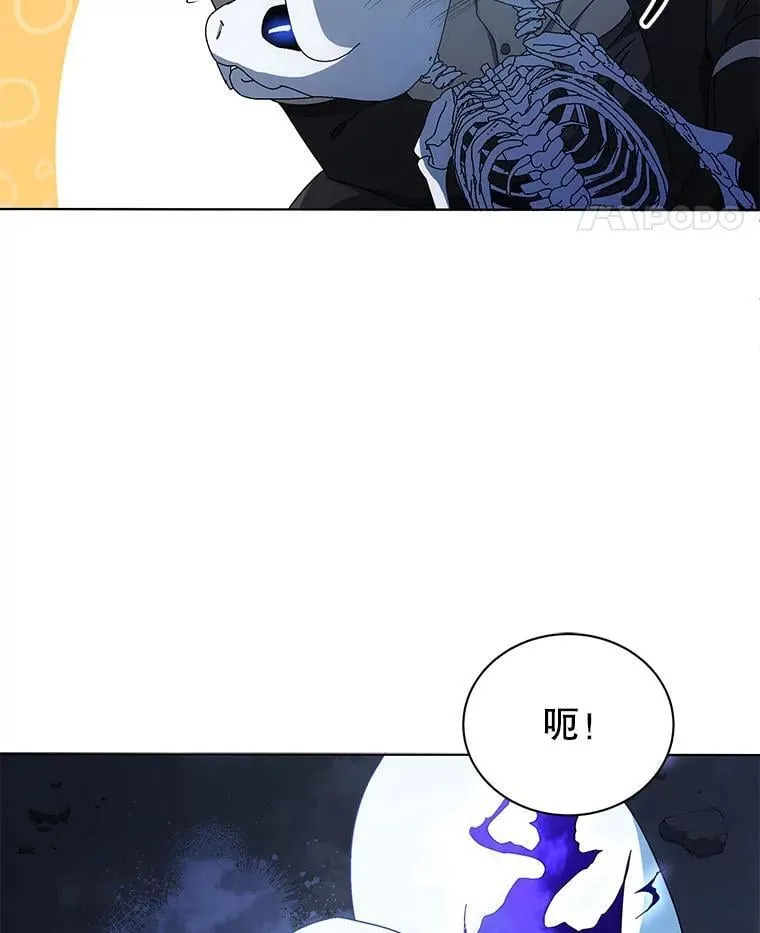 24.真是个怪物61