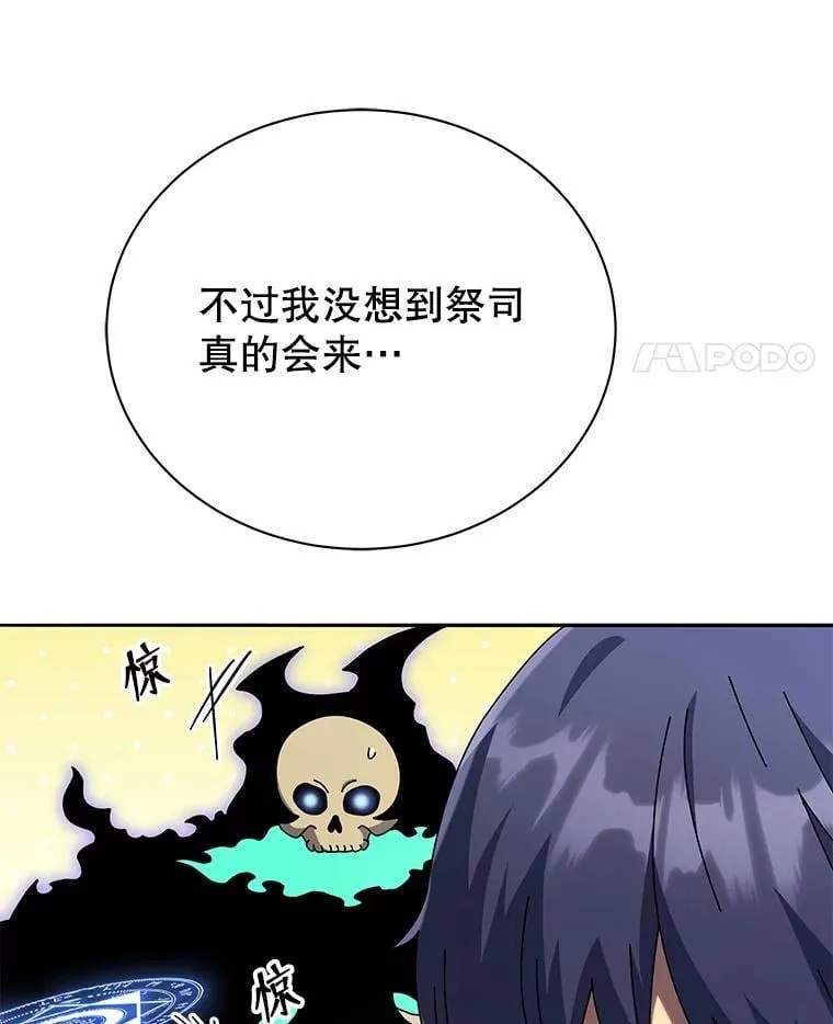 49.当我的主人91