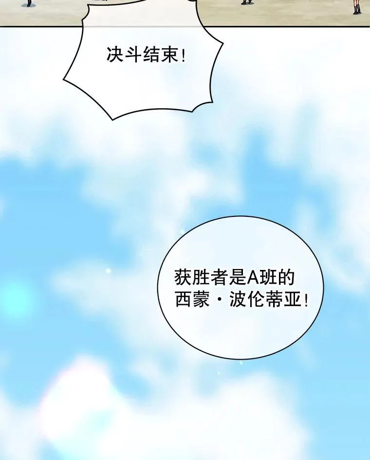 65.再次获胜119