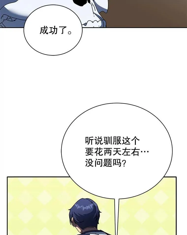 58.从中作梗80