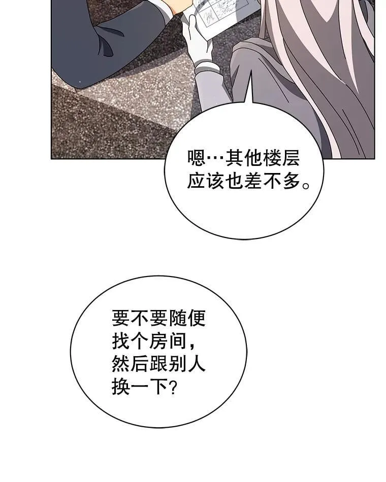 13.留级生80